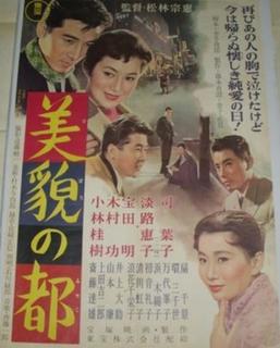 司葉子.jpg