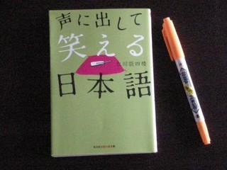 日本語.jpg