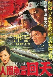 津島恵子.jpg