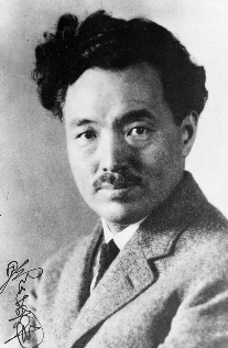 Noguchi_Hideyo.jpg