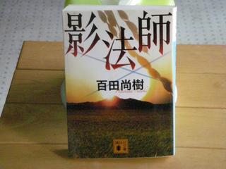 pict-008.jpg