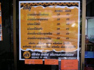 pict-010.jpg