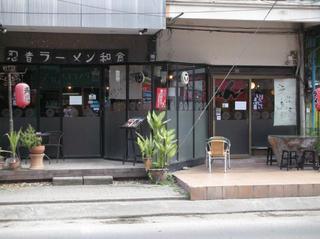 pict-018.jpg