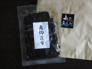 pict-020.jpg