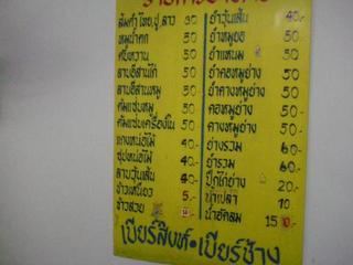 pict-020.jpg