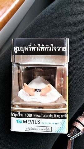 pict-1529057904574タバコ.jpg