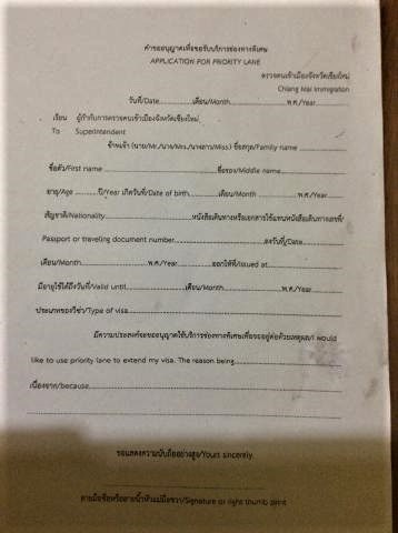 pict-1530096485346.jpg