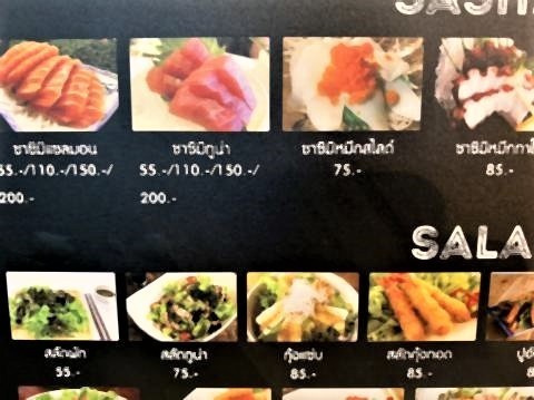 pict-1561123858269ヤムチャ隣の和食店 (2).jpg