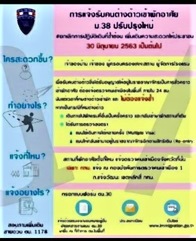 pict-1592810397129TM 30変更.jpg
