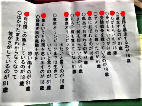 pict-1593999946746.jpg