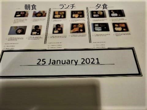 pict-1611496753403西川 (1).jpg