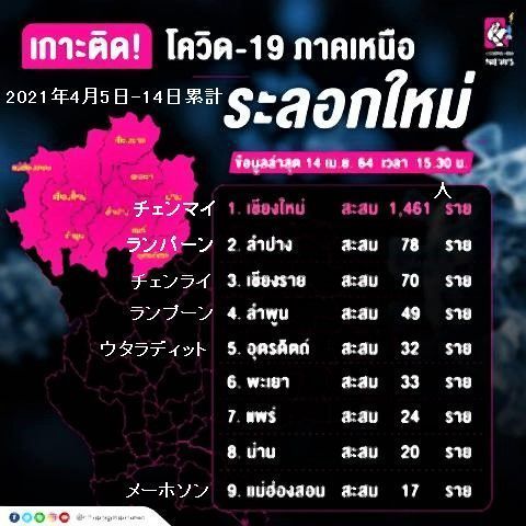 pict-1618410923467.jpg