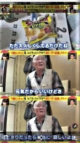 pict-1618790328779老人の孤独 (3).jpg