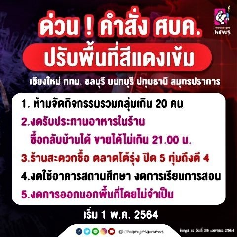 pict-1619692741669.jpg