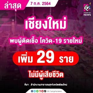pict-1625664110096.jpg