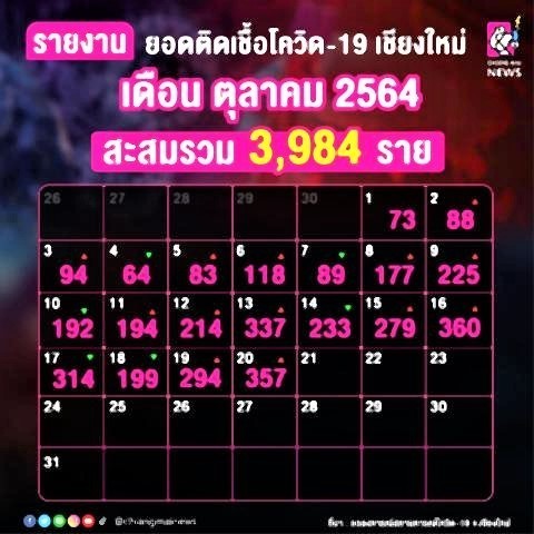 pict-1634750431519.jpg