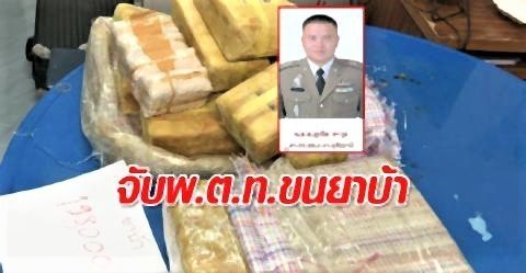 pict-198,000 Yaba pills3.jpg