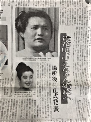 pict-1992年、元貴乃花親方と宮沢りえが婚約.jpg