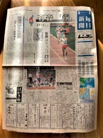 pict-1996年7月28日、アトランタ五輪の女子マラソンで有森裕子が銅メダル.jpg