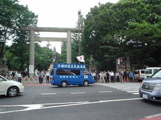 pict-300px-Uyoku_Yasukuni_215882905_d95d399f26_o.jpg