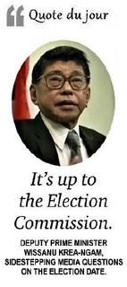 pict-3052478タイ副首相.jpg