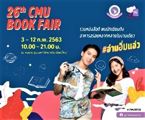 pict-CMU Book Fair 2020.jpg
