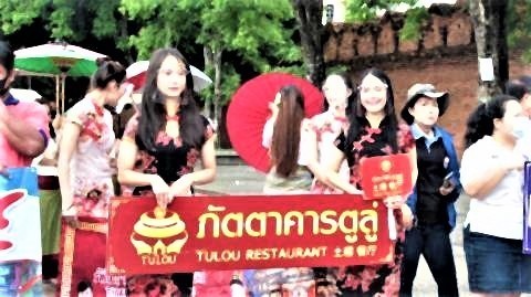 pict-Chiang Mai reaches out to tourists2.jpg