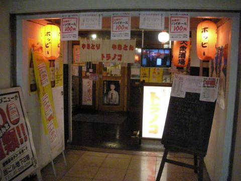 pict-DSCN0099.jpg