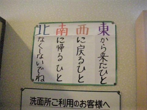 pict-DSCN0143.jpg