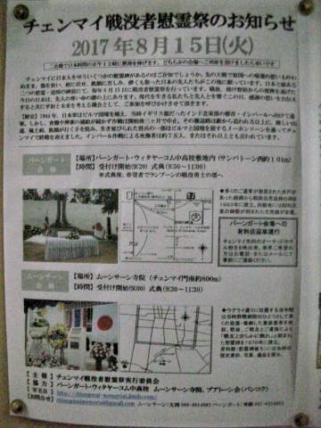 pict-DSCN1217.jpg