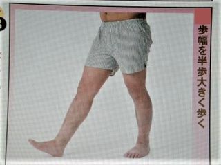 pict-DSCN2628精子の鍛え方.jpg