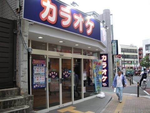 pict-DSCN3791カラオケ大泉学園.jpg