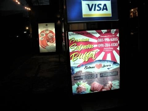 pict-DSCN4479旭日旗旅館 (3).jpg