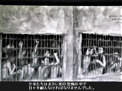 pict-DSCN4878軍艦島絵本 (3).jpg