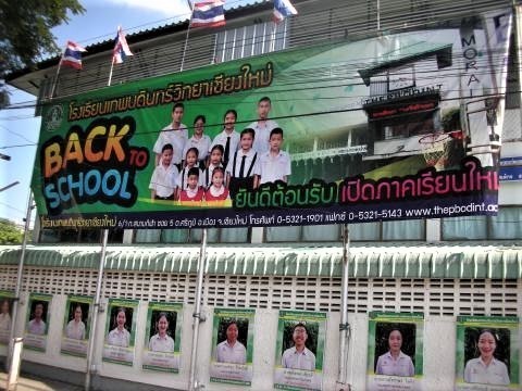 pict-DSCN4884学校の写真陳列 (4).jpg