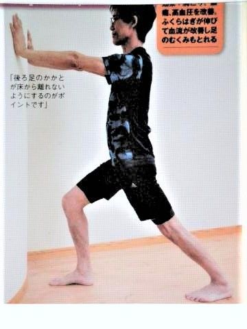 pict-DSCN4905筋肉体操 (3).jpg