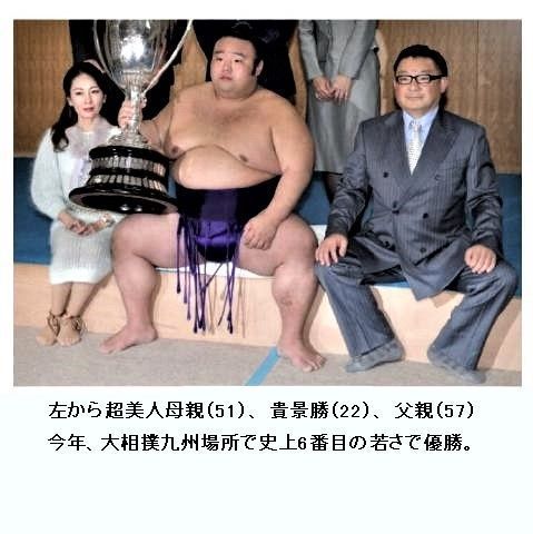 pict-DSCN4936貴景勝 (6).jpg