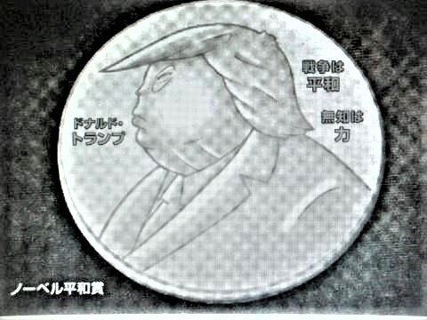pict-DSCN5214メダルのトランプ.jpg
