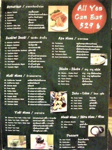 pict-DSCN5228水仙亭 (4).jpg