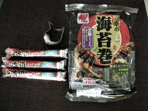 pict-DSCN5276お土産 (1).jpg