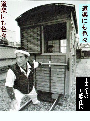 pict-DSCN5292文春 (3).jpg