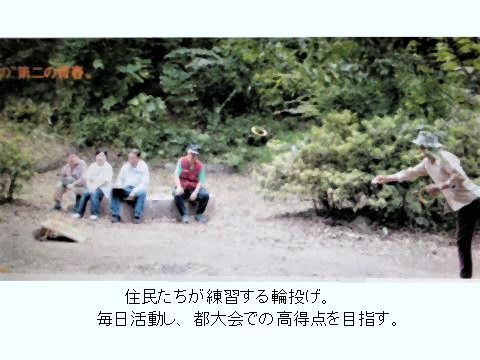 pict-DSCN5662戸山ハイツ (2).jpg