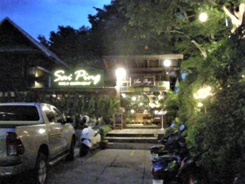pict-DSCN5743.jpg