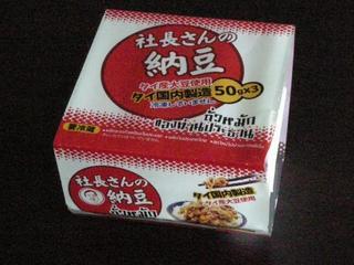pict-DSCN5784.jpg