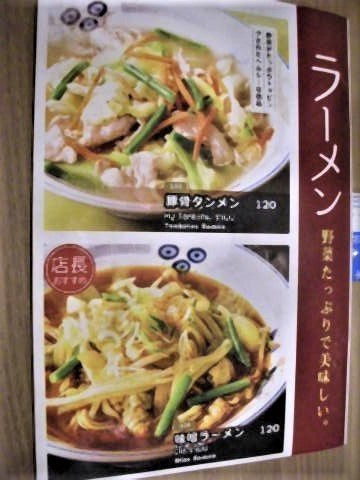 pict-DSCN6086十兵衛 (1).jpg