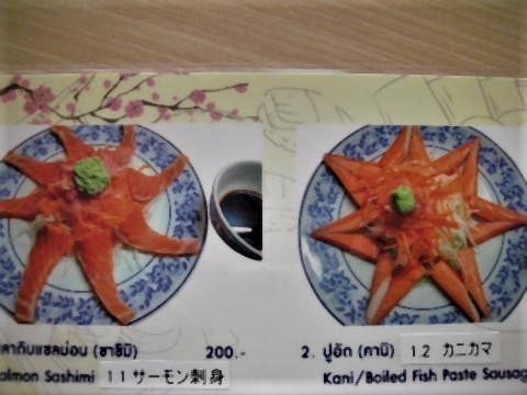 pict-DSCN6144桜メニュー (2).jpg