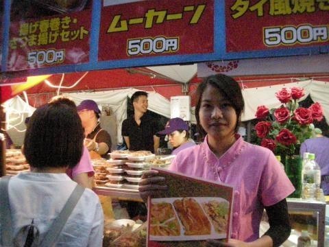 pict-DSCN7139.jpg
