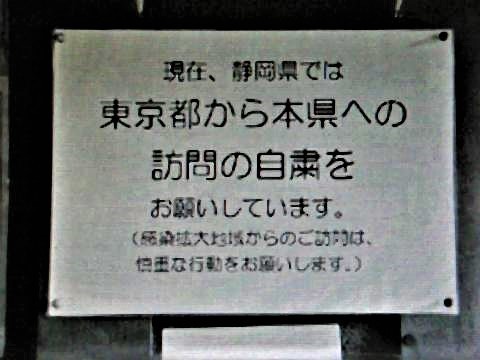pict-DSCN7169.jpg