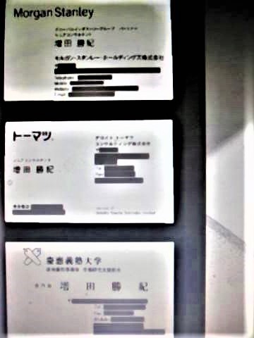 pict-DSCN7396婚活詐欺師 (1).jpg