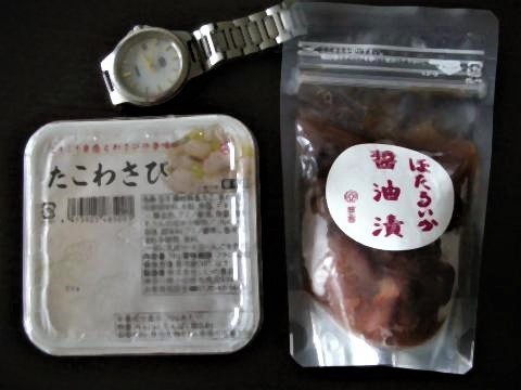 pict-DSCN7850買い物 (4).jpg